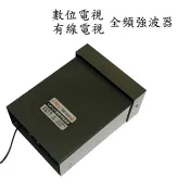 民權橋電子生活百貨 CJECO BB-900SG 數位電視放大器 線電視強波器 第四台強波器 電視放大器 雙微調全頻強波器 代BB-1000SA CA-322