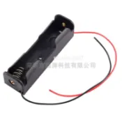 （量大價優）18650 電池盒 單節電池盒 1節/充電座 電池槽 3.7V 帶線 電池座