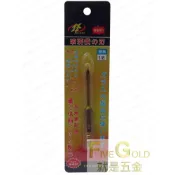 (店+)六角十字刀 1/8 (1分) 1/4 (2分) 磁磚鑽尾 拋光磚鑽尾 六角十字刃  鑽尾  #就是五金 鑽尾暨簡易螺絲