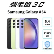 Samsung Galaxy A54 8+256GB/認證福利機/二手機/中古機/強老闆3C