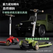 🔥兒童平衡車 滑板車 溜溜車 滑步車 折疊踏板車 大童滑板車 中大童3-12歲男女小孩可調節可摺疊加厚兒童溜溜踏板車