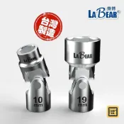 (店+)LaBear 3分 萬向套筒 六角套筒 10mm-19mm 旋轉套筒 萬向六角套筒 公制 三分 手動套筒 台灣製