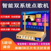 時悅商行 【台灣公司】家用點歌機2025新款家庭ktv網絡點歌機一體機k歌網絡機頂盒電視盒