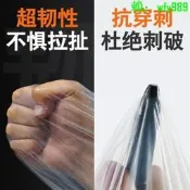 【可開發票 批發可議價】【可開發票】戶外加厚油布防水布雨布料遮擋貨車封窗屋頂蓋透明篷塑膠防曬薄膜