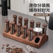 【臺灣有貨】咖啡豆分裝試管單次保存收納試管展示瓶茶葉藥材聞香瓶存儲密封瓶