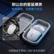 🚛🚛便攜鼠標收納保護套狗屁王gpw鼠標盒G304/G903蜻蜓邁從通用鼠標包