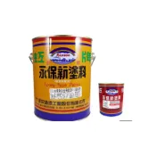 (店+)【虹牌】虹牌 1020 永保新合金底漆 #黃綠色 金屬專用超強附著底漆 極強防鏽力