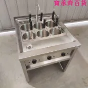 寶承齊百貨 立式煮面爐插電商用大功率煮面爐關東煮麻辣燙煮粉冒菜餃子爐保溫