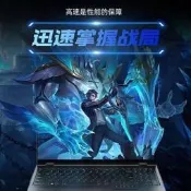 聯想拯救者R9000P Y9000P 獨顯RTX4060 學生遊戲電競筆電