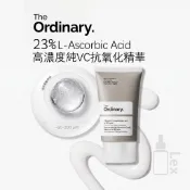 現貨 The Ordinary Vitamin C Suspension 23%維他命C精華乳 HA球體保濕 高機能透亮