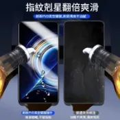 適用於 Redmi K50,K60E,K40 Pro、小米 13 系列機型的全屏透明防窺鋼化膜（及高清膜、磨砂膜）
