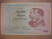 --新品--2002泰國100 BAHT百年紀念大型 紙鈔-- 紀念鈔