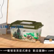雲上精品百貨 【物美價廉】塑料家用魚缸烏龜缸戶外昆蟲專用容器中小型手提家用飼養箱子帶蓋