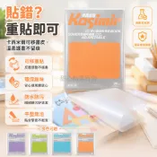 台灣出貨✨ 書皮保護套 自粘書衣 透明磨砂書本套 分段式設計 防水防污 可重複貼 學生課本專用