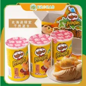 【日本北海道直送】奶油干貝燒味 Pringles 波卡｜北海道限定｜53g × 3罐