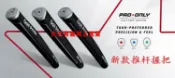 協貿國際日用品生活10館 新款高爾夫球桿握把推桿通用握把Golf Pride橡膠推桿握把PRO ONLY