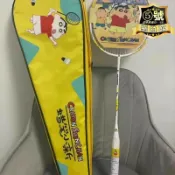 玖仟甄選館 款蠟筆小新羽毛球拍超輕4u5u單支單拍全碳素纖維耐打高磅戶外