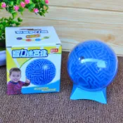 協貿國際日用品生活2館 智力迷宮魔幻智力球3D立體迷宮球飛碟兒童小學生成人益智玩具減壓