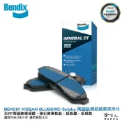 BENDIX NISSAN BLUEBIRD Sylphy 07~年 陶瓷鈦條紋 前煞車來令片 FF 奔得士 哈家人