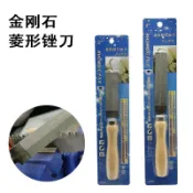 上新金剛石菱形銼刀合金鋼銼刀3寸4寸棱形銼磨鋸齒銼金剛砂銼刀菱形銼可開票AR