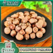 紅蓮子 紅蓮子幹貨湘蓮紅蓮紅皮蓮子自然曬幹泡水泡茶250g-500g【原材批發】