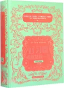 【三民網路書店】好習慣成就女孩一生(全新升級版)（簡體書） 作者：連山