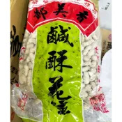 鄭美香鹹酥花生3000g 一張訂單限一包