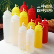 熱賣中⚡擠醬瓶擠壓瓶商用擺攤醬料瓶沙拉番茄醬果醬食品級大口徑不暴口厚