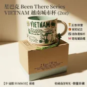 【辛‧寇德】正品現貨 星巴克 越南 城市杯 2oz 迷你馬克杯 BTS城市地理系列馬克杯 旅遊紀念 送禮首選 濃縮咖啡杯