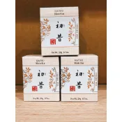 【現貨在台】日本京都一保堂抹茶粉 初昔 紙盒裝20g 烘焙 泡茶