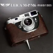【TP ORIG】適用於 Leica MDa  M6 MP 底片機(快速捲片器款)  相機底座