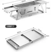 不銹鋼新型燒烤爐家用室內戶外露營木炭便攜式折疊壹體式烤肉架子 UM有米家居