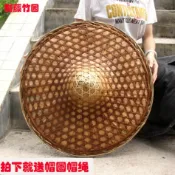 協貿國際日用品生活館 農民竹帽子 竹編斗笠 遮陽帽 舞臺表演道具 成人斗笠鏤空燈罩裝飾