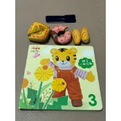 巧虎幼幼寶寶版書/教材（二手/全新）
