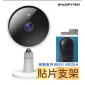 D-LINK 支架🚺 1B35 DCS-8350LH 2K QHD 無線網路攝影機  監控 攝影機監視器 DL026