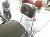 【小港二輪】現貨 JBUBU J-BUBU.J BUBU原廠型 靠背 小饅頭 類MAMY 原廠精品