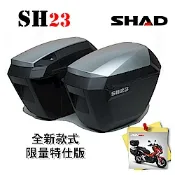 SHAD 限量特仕版SH23 側箱 側行李箱置物箱