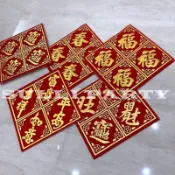 雪莉派對~小四方絨布燙金貼紙 過年小貼紙 手工材料貼紙 春節小貼紙 包裝材料小貼紙 春聯小貼紙