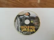 阿牛 陳慶祥 鐵牛運功散 Live大補帖 滾石 CD專輯 二手 F22盒