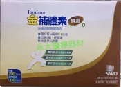 永大醫療~~補體素系列~金補體素 慎選0 蛋白質管理配方(6盒免運) ~45g/包~30包/盒 ~790元 ~可以搭配益富 易能充、三多LPF(低蛋白)、亞培 腎補納 喔!!~~