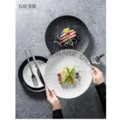 【TABLEWARE】現貨2天出貨▾器皿專售 石紋瓷盤 板岩餐盤 岩板餐盤 石板餐盤 牛排盤 西餐盤 造型盤子 陶瓷盤子
