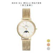 【Daniel Wellington】Petite Moonphase 32mm 月相錶系列(多色任選)