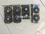 三和電腦配件店 影馳 銘瑄 技嘉 GTX660 2G 圖片實拍 測試良好 成色優異 显卡