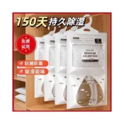 (店+)KIKI優選高效防黴防潮除溼乾燥劑家用衣櫃可掛式學生宿舍吸水防異味室內