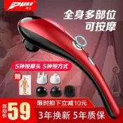 【老人按摩儀自動】普立海豚按摩器棒腰部多功能全身手持式家用震動手拿電動敲打錘儀