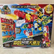 ⚡臺灣熱銷⚡心奇爆龍戰車X2四閤體機器人變形龍裝戰甲玩具恐龍暴龍金剛/禮物/生日 RFA1