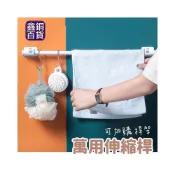 (店+)高質感伸縮桿 窗簾伸縮桿 浴簾桿 窗簾桿 無痕 免釘 不留痕 門簾桿