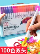協貿國際日用品生活4館 柏倫斯100色軟頭水彩筆48色雙頭彩色筆馬克筆彩筆套裝兒童幼兒園繪畫美術專用可水洗小學生brush勾線畫畫筆