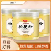 🧸臺發貨 松花粉 100g 頭道花粉 純天然油松 馬尾鬆 正宗破壁松花粉 正貨 頭道粉 罐裝