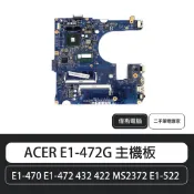 【COIN MALL】ACER Aspire E1-472G 主機板 含稅